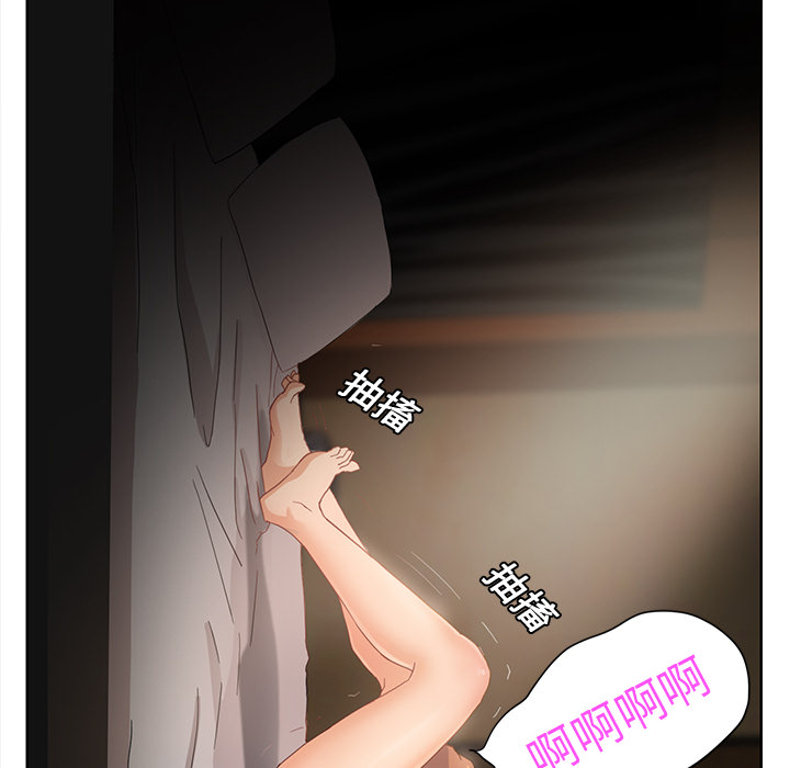 [韩国漫画] 继母 乱伦,熟女人妻,巨乳大奶,不伦#[208P]-74