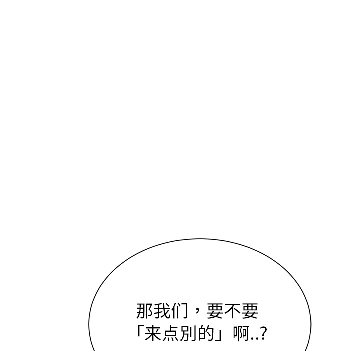 [韩国漫画] 继母 乱伦,熟女人妻,巨乳大奶,不伦#[208P]-93