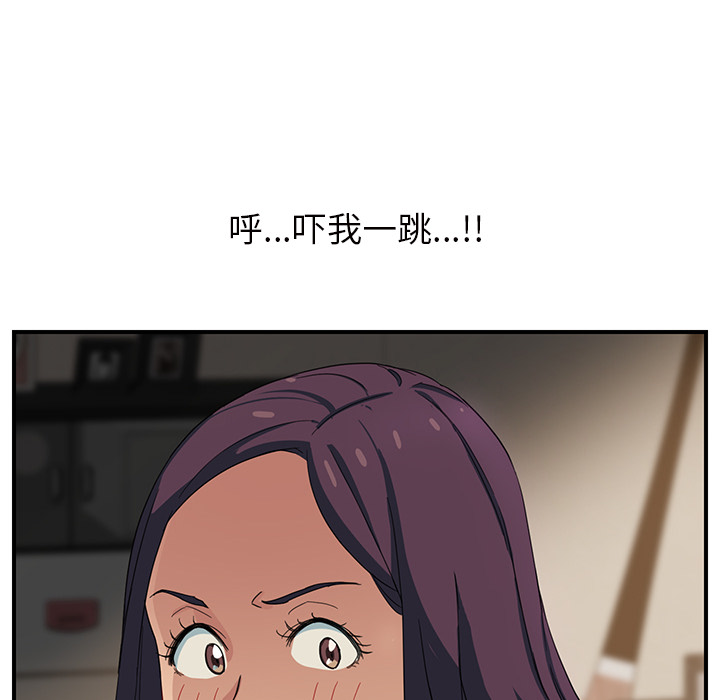 [韩国漫画] 继母 乱伦,熟女人妻,巨乳大奶,不伦#[204P]-101
