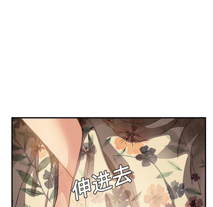 [韩国漫画] 继母 乱伦,熟女人妻,巨乳大奶,不伦#[204P]-106