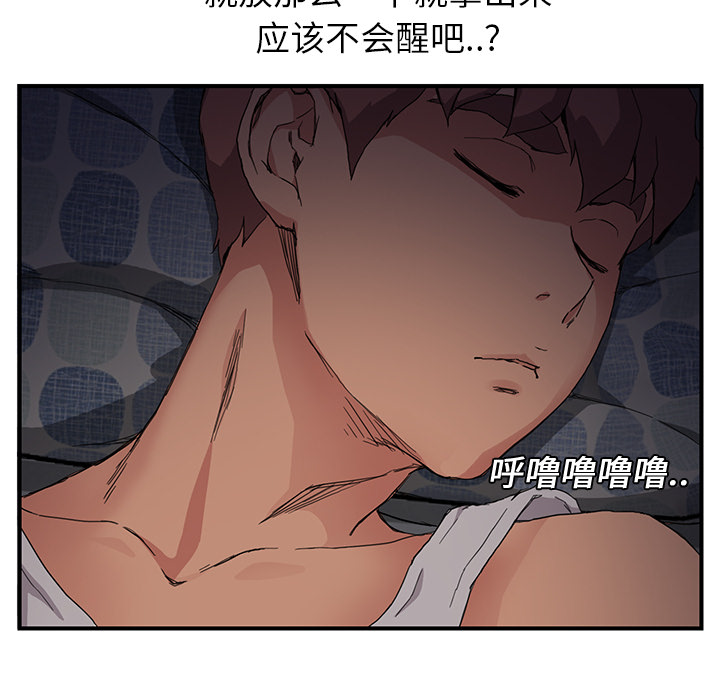 [韩国漫画] 继母 乱伦,熟女人妻,巨乳大奶,不伦#[204P]-114