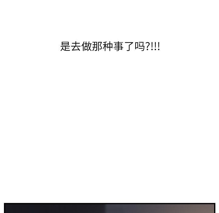 [韩国漫画] 继母 乱伦,熟女人妻,巨乳大奶,不伦#[204P]-137