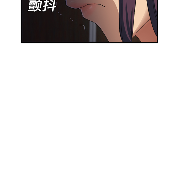 [韩国漫画] 继母 乱伦,熟女人妻,巨乳大奶,不伦#[204P]-140