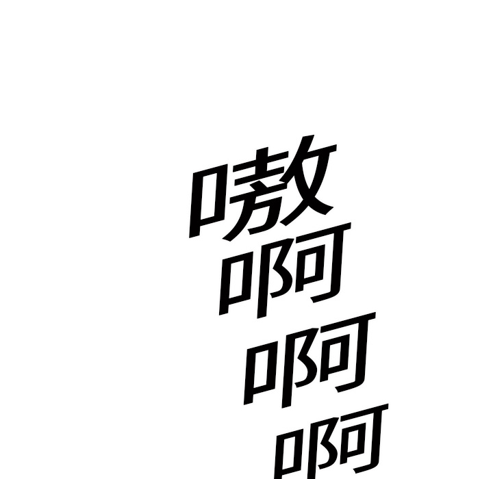 [韩国漫画] 继母 乱伦,熟女人妻,巨乳大奶,不伦#[204P]-146