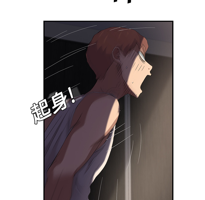 [韩国漫画] 继母 乱伦,熟女人妻,巨乳大奶,不伦#[204P]-147