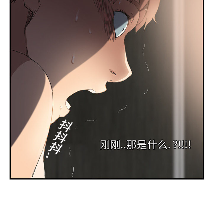 [韩国漫画] 继母 乱伦,熟女人妻,巨乳大奶,不伦#[204P]-149