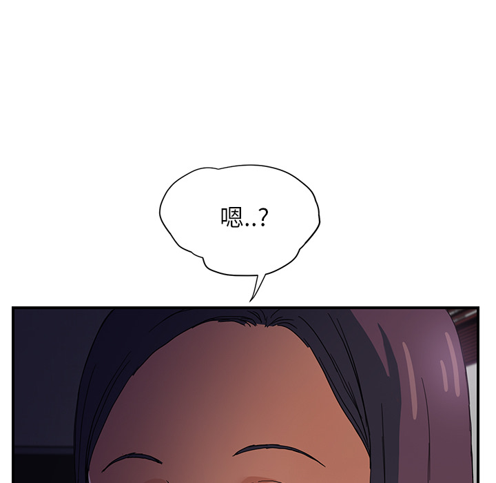 [韩国漫画] 继母 乱伦,熟女人妻,巨乳大奶,不伦#[204P]-160