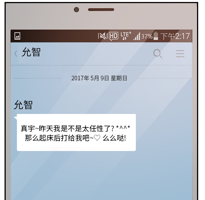 [韩国漫画] 继母 乱伦,熟女人妻,巨乳大奶,不伦#[204P]-196