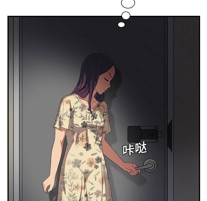 [韩国漫画] 继母 乱伦,熟女人妻,巨乳大奶,不伦#[204P]-51