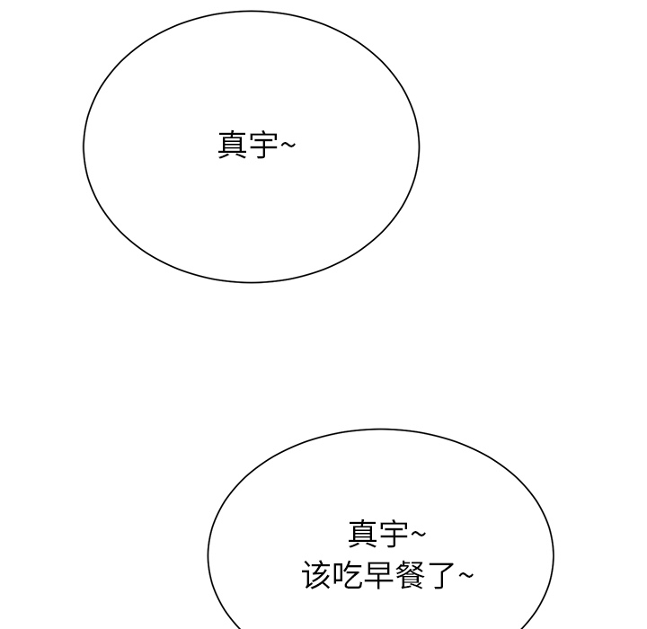 [韩国漫画] 继母 乱伦,熟女人妻,巨乳大奶,不伦#[204P]-55