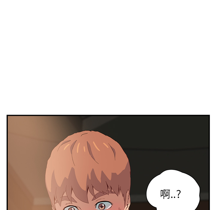 [韩国漫画] 继母 乱伦,熟女人妻,巨乳大奶,不伦#[204P]-6