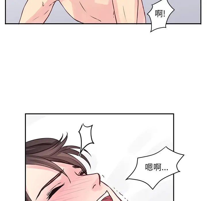 [韩国漫画] 他们难以启齿的关系 BL,剧情向#[107P]-32