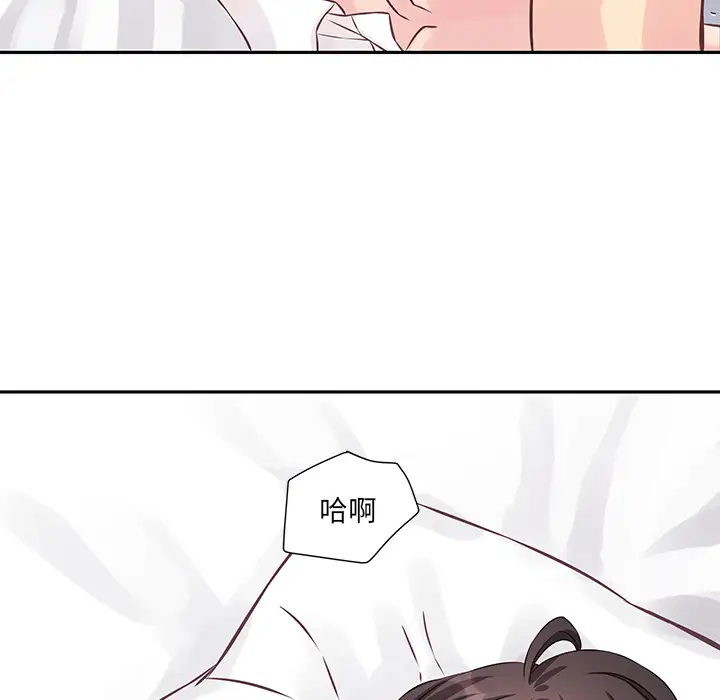 [韩国漫画] 他们难以启齿的关系 BL,剧情向#[107P]-35