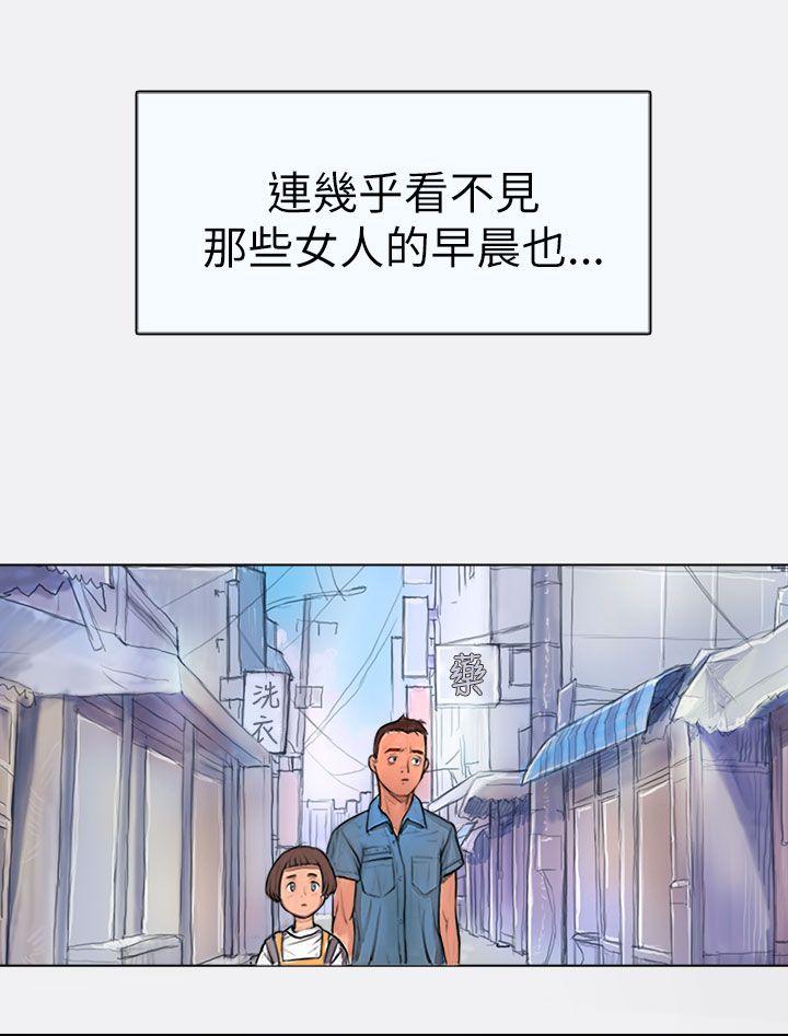 [韩国漫画] 姊姊: 莲 剧情,巨乳大奶, 不伦#[61P]-17