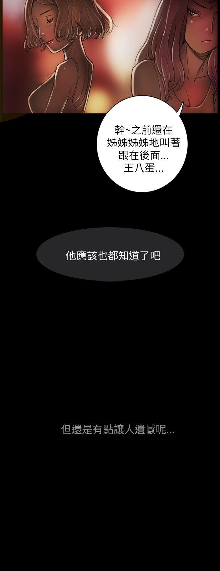 [韩国漫画] 姊姊: 莲 剧情,巨乳大奶, 不伦#[61P]-28