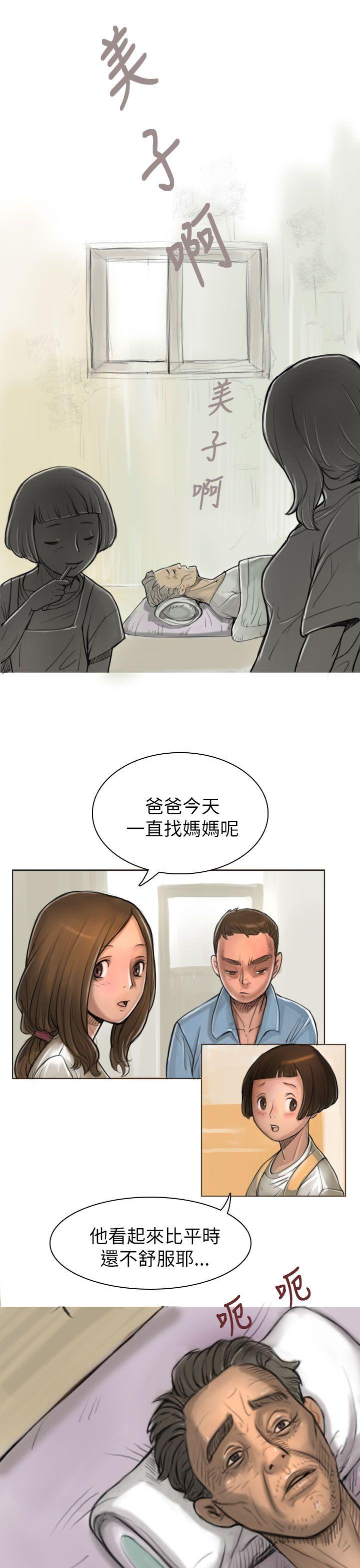 [韩国漫画] 姊姊: 莲 剧情,巨乳大奶, 不伦#[61P]-39
