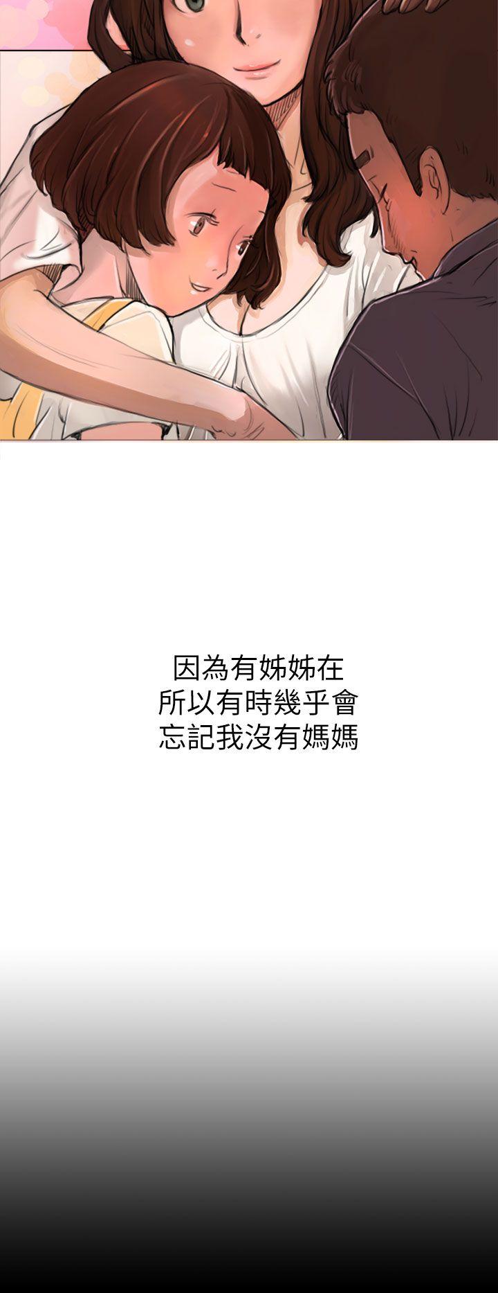 [韩国漫画] 姊姊: 莲 剧情,巨乳大奶, 不伦#[61P]-44
