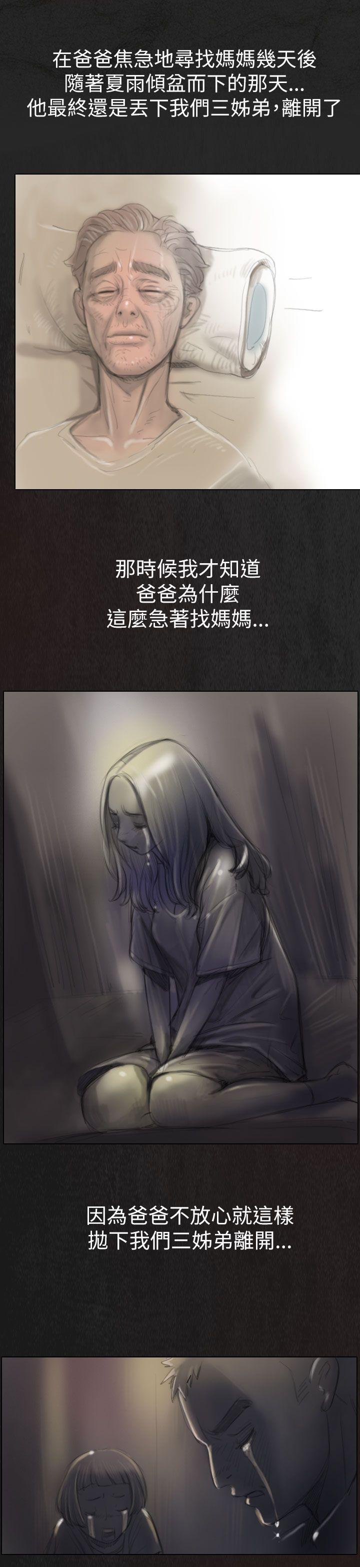 [韩国漫画] 姊姊: 莲 剧情,巨乳大奶, 不伦#[61P]-49
