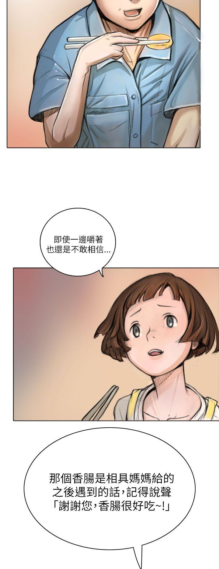 [韩国漫画] 姊姊: 莲 剧情,巨乳大奶, 不伦#[61P]-54