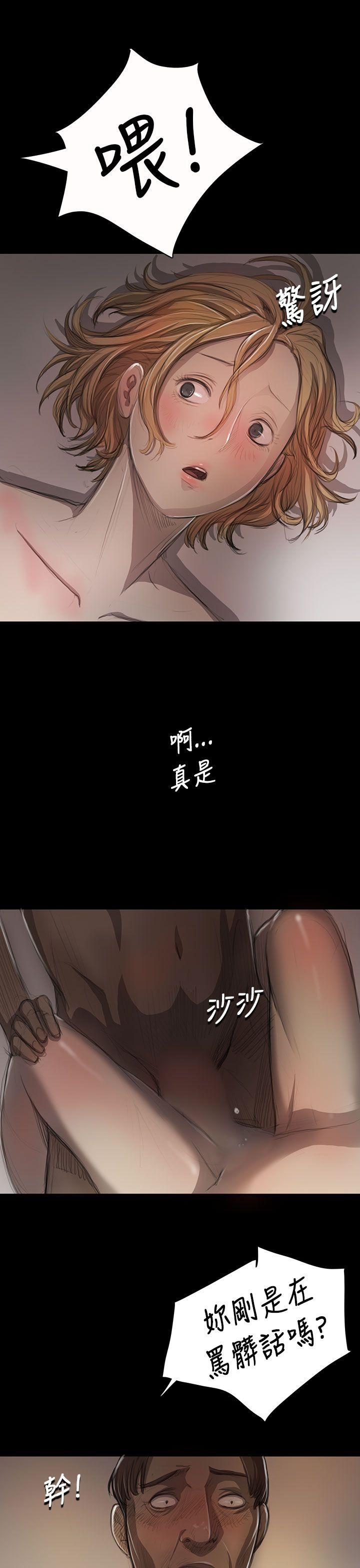 [韩国漫画] 姊姊: 莲 剧情,巨乳大奶, 不伦#[47P]-13