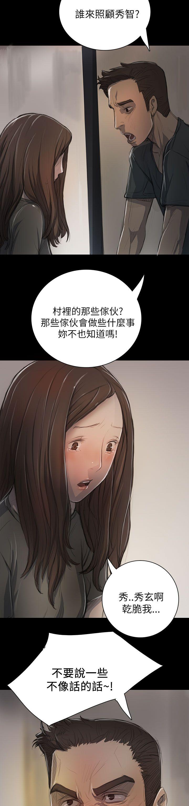 [韩国漫画] 姊姊: 莲 剧情,巨乳大奶, 不伦#[47P]-34