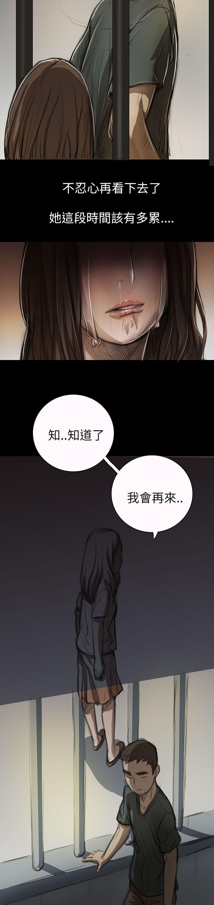 [韩国漫画] 姊姊: 莲 剧情,巨乳大奶, 不伦#[47P]-43