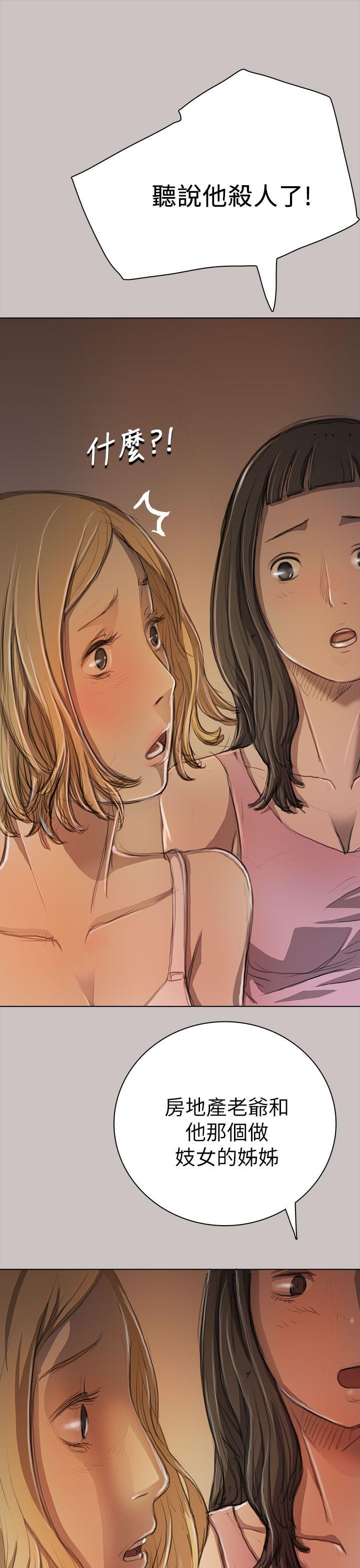 [韩国漫画] 姊姊: 莲 剧情,巨乳大奶, 不伦#[47P]-9