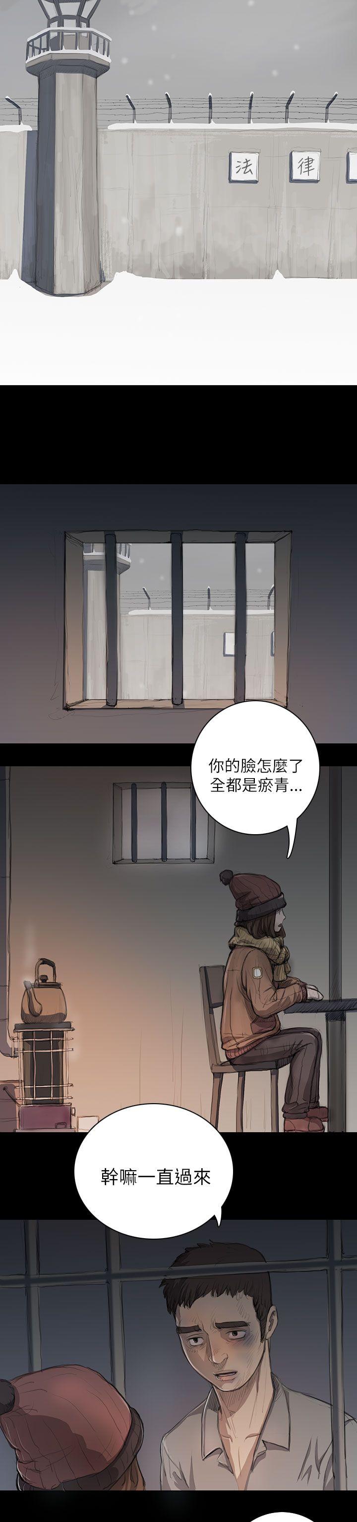[韩国漫画] 姊姊: 莲 剧情,巨乳大奶, 不伦#[40P]-15