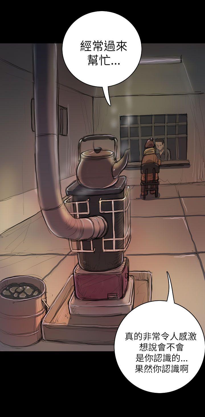 [韩国漫画] 姊姊: 莲 剧情,巨乳大奶, 不伦#[40P]-18