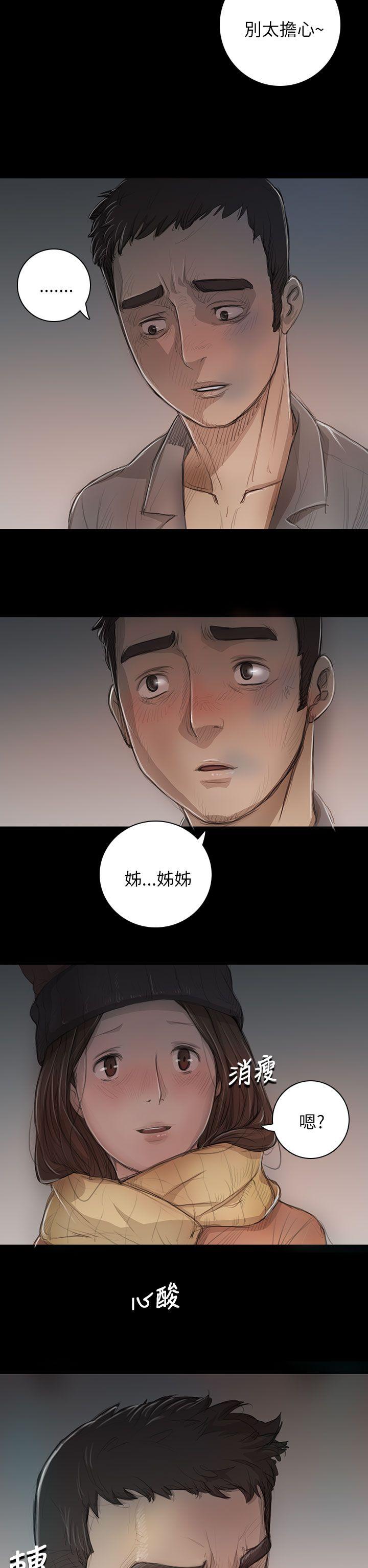 [韩国漫画] 姊姊: 莲 剧情,巨乳大奶, 不伦#[40P]-20