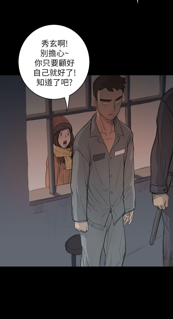 [韩国漫画] 姊姊: 莲 剧情,巨乳大奶, 不伦#[40P]-22