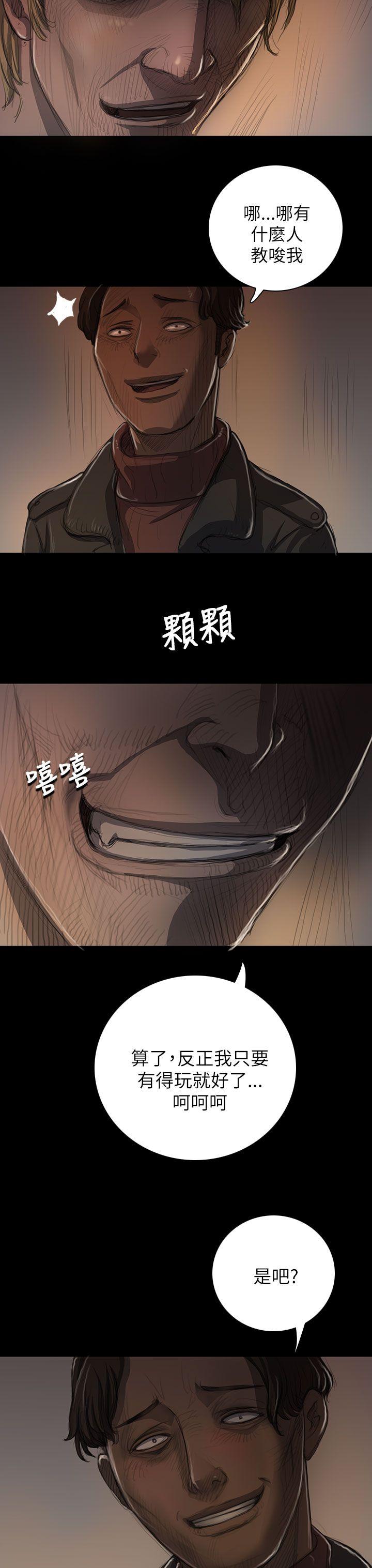 [韩国漫画] 姊姊: 莲 剧情,巨乳大奶, 不伦#[40P]-25