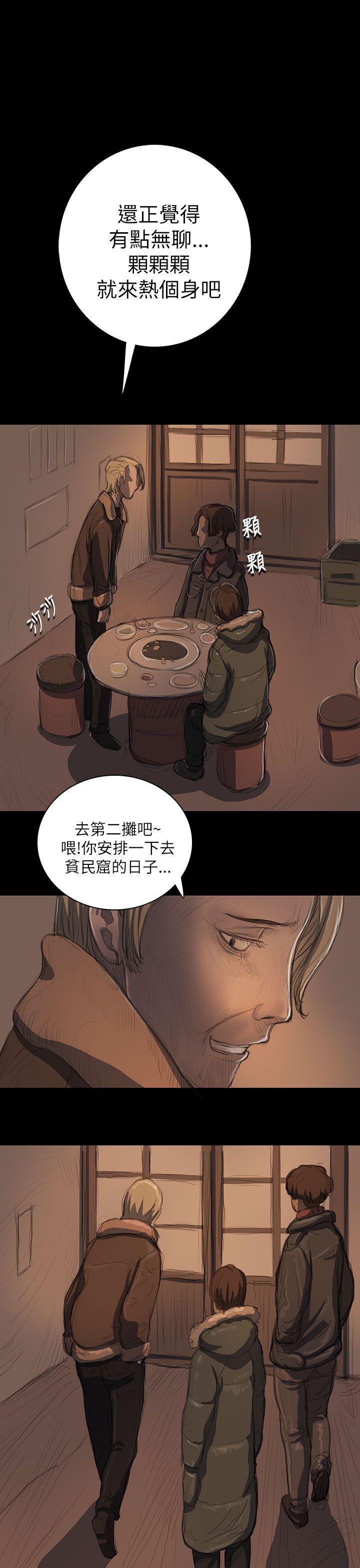 [韩国漫画] 姊姊: 莲 剧情,巨乳大奶, 不伦#[40P]-27