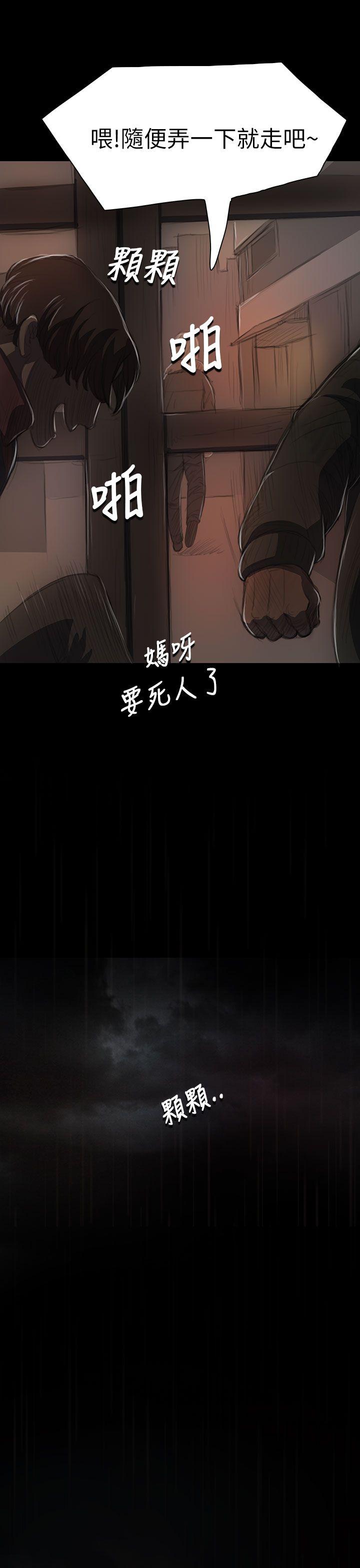 [韩国漫画] 姊姊: 莲 剧情,巨乳大奶, 不伦#[40P]-31