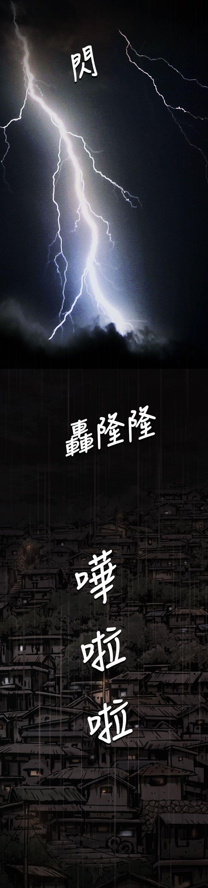 [韩国漫画] 姊姊: 莲 剧情,巨乳大奶, 不伦#[40P]-32