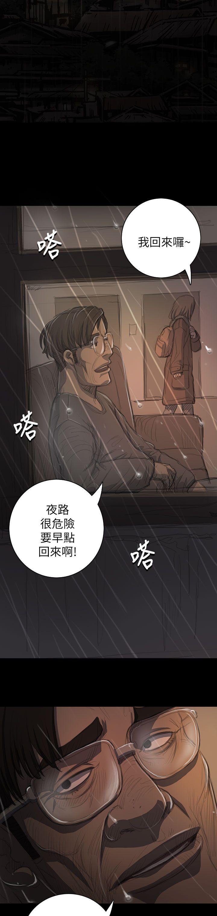[韩国漫画] 姊姊: 莲 剧情,巨乳大奶, 不伦#[40P]-33
