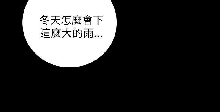 [韩国漫画] 姊姊: 莲 剧情,巨乳大奶, 不伦#[40P]-34