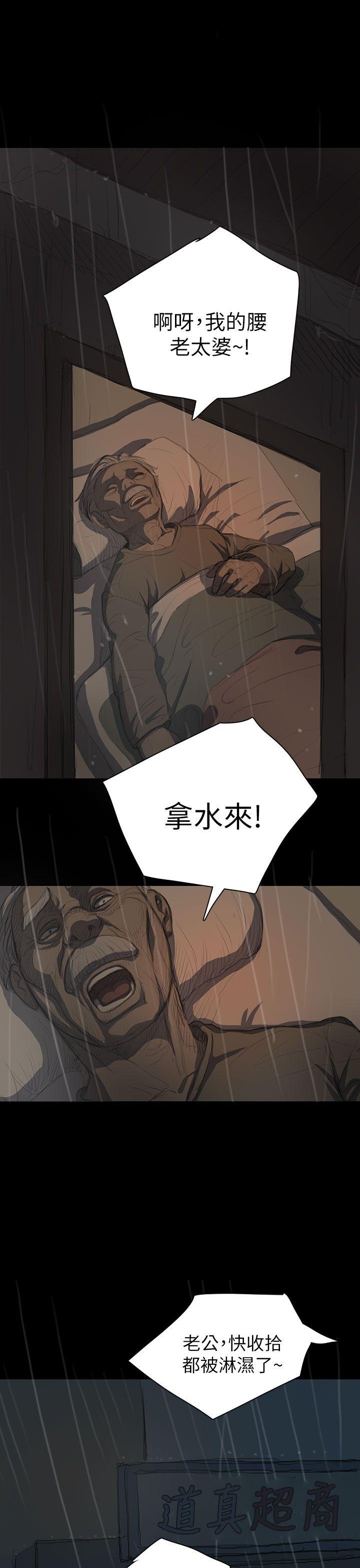 [韩国漫画] 姊姊: 莲 剧情,巨乳大奶, 不伦#[40P]-35