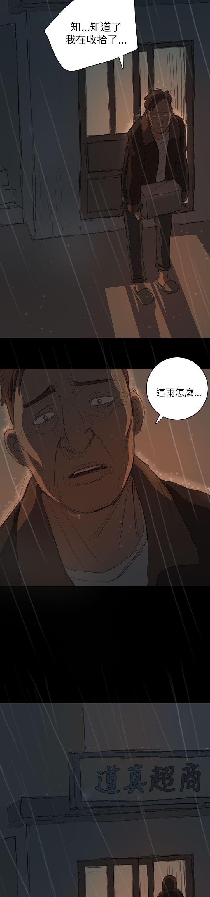 [韩国漫画] 姊姊: 莲 剧情,巨乳大奶, 不伦#[40P]-36