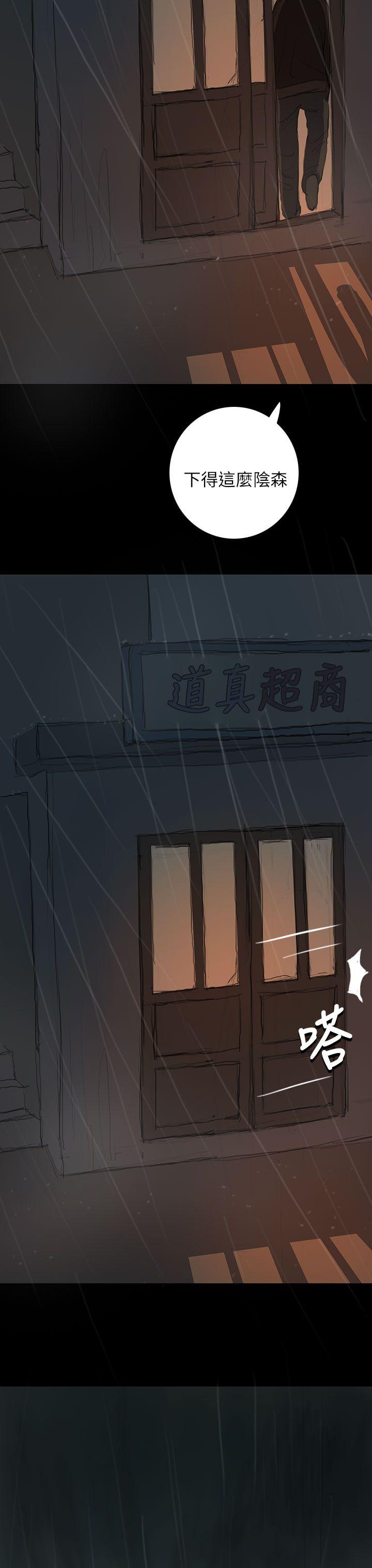 [韩国漫画] 姊姊: 莲 剧情,巨乳大奶, 不伦#[40P]-37