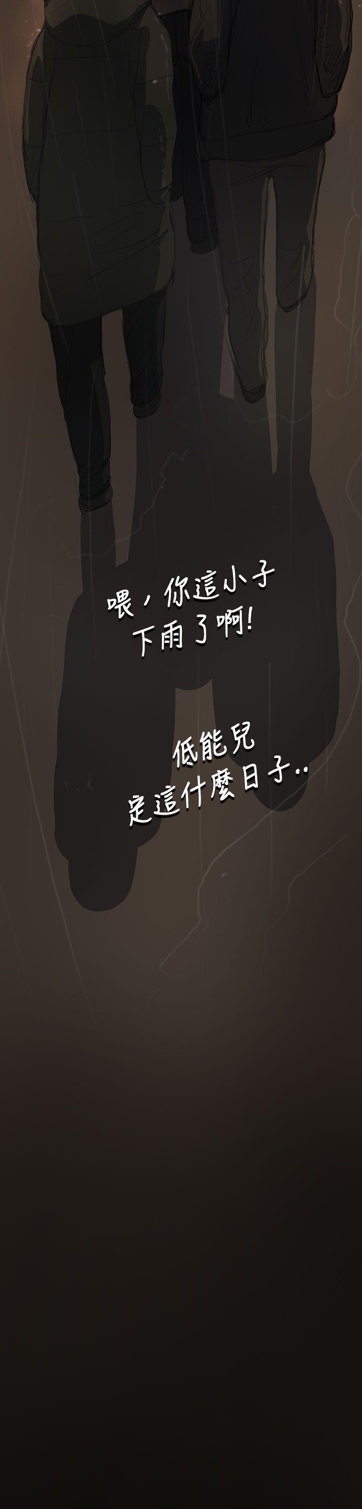 [韩国漫画] 姊姊: 莲 剧情,巨乳大奶, 不伦#[40P]-39
