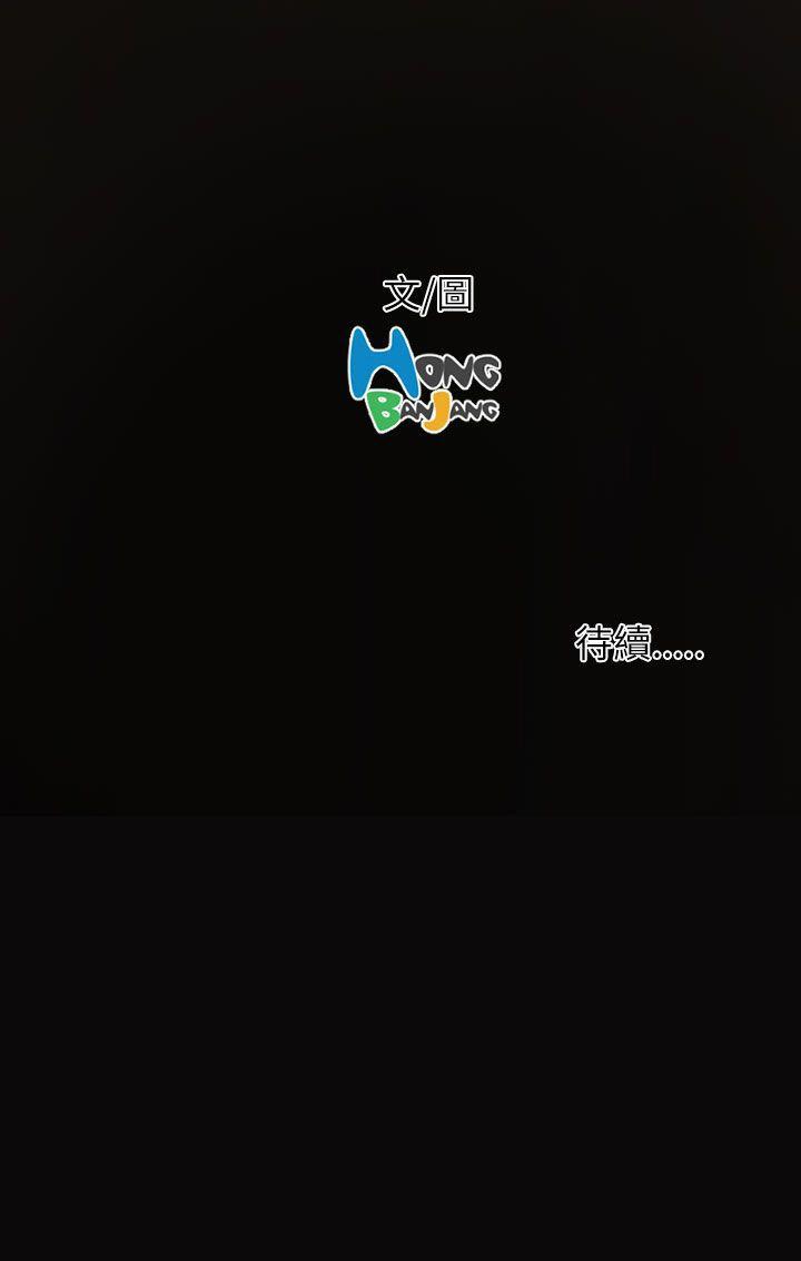 [韩国漫画] 姊姊: 莲 剧情,巨乳大奶, 不伦#[40P]-40