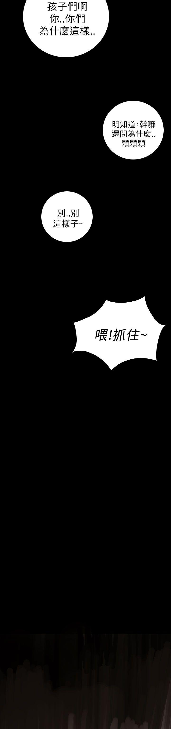 [韩国漫画] 姊姊: 莲 剧情,巨乳大奶, 不伦#[40P]-6