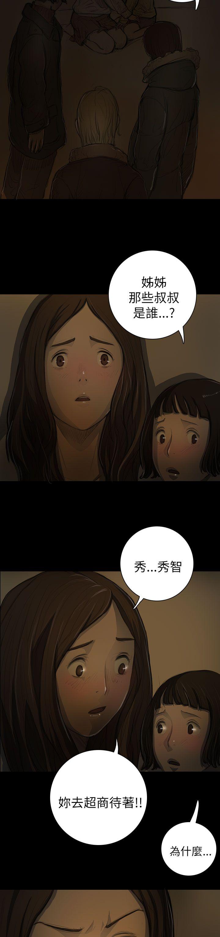 [韩国漫画] 姊姊: 莲 剧情,巨乳大奶, 不伦#[36P]-15
