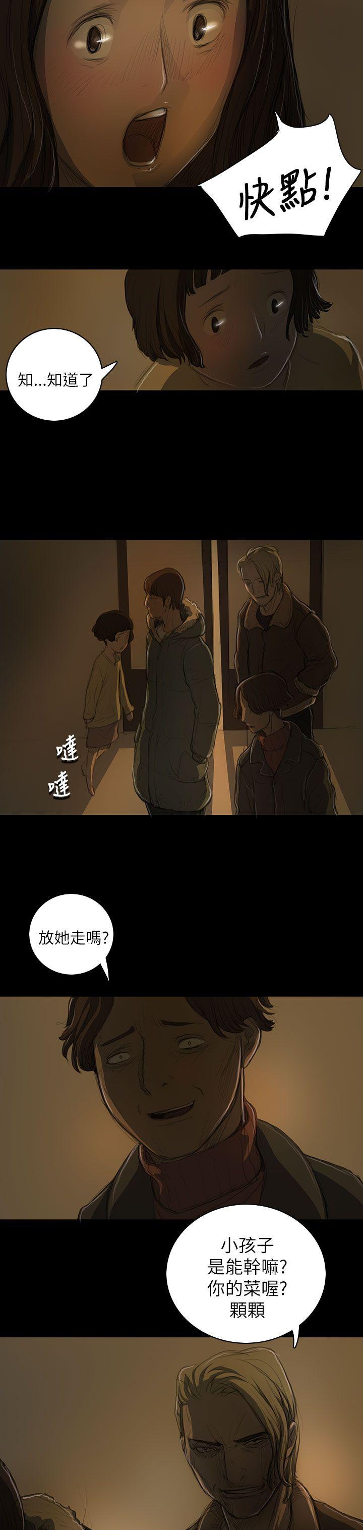 [韩国漫画] 姊姊: 莲 剧情,巨乳大奶, 不伦#[36P]-16