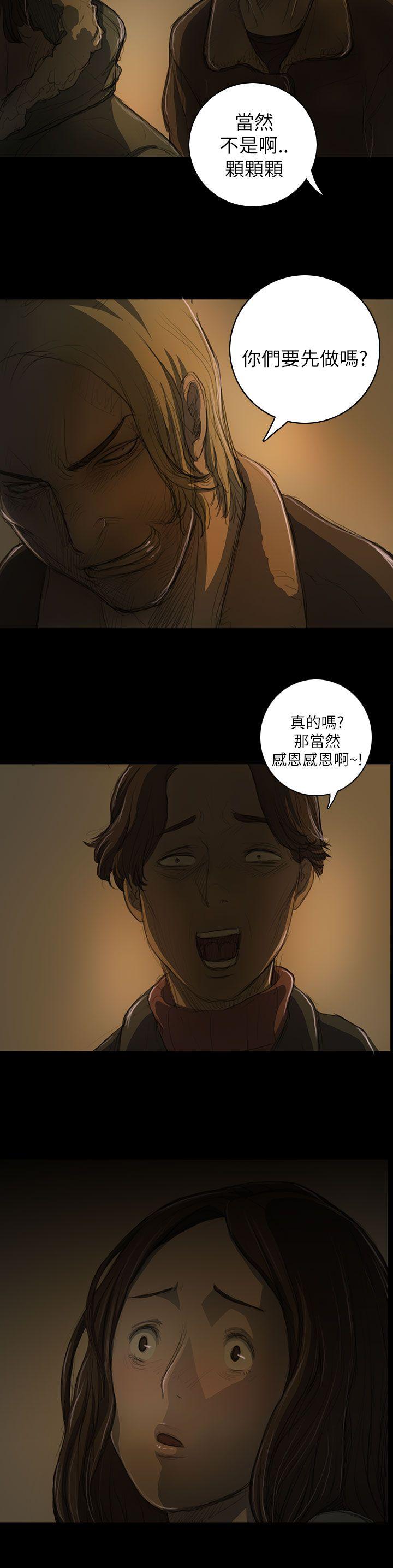[韩国漫画] 姊姊: 莲 剧情,巨乳大奶, 不伦#[36P]-17