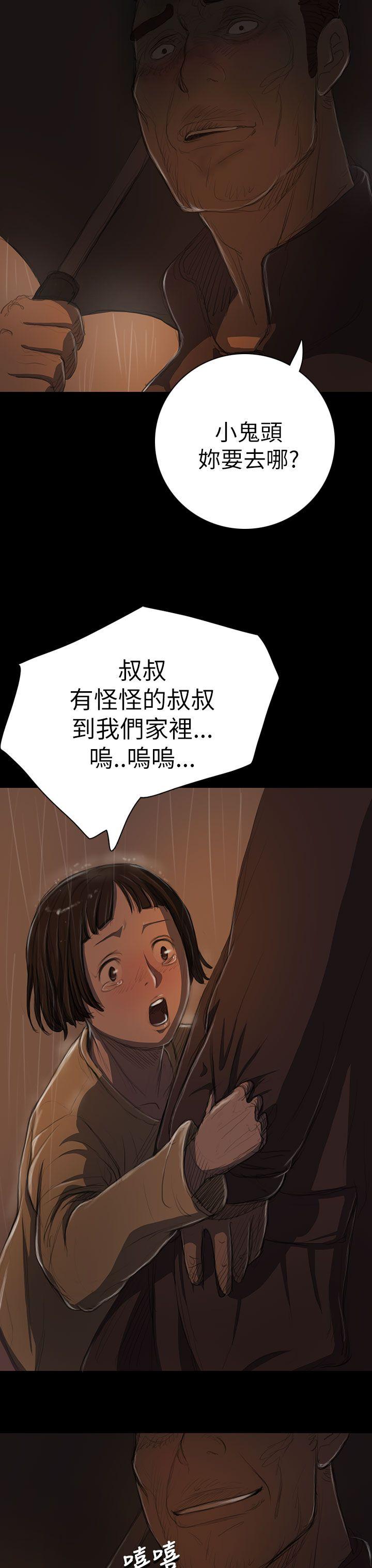 [韩国漫画] 姊姊: 莲 剧情,巨乳大奶, 不伦#[36P]-20