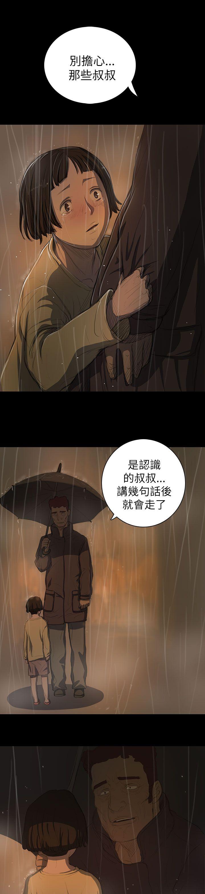[韩国漫画] 姊姊: 莲 剧情,巨乳大奶, 不伦#[36P]-22