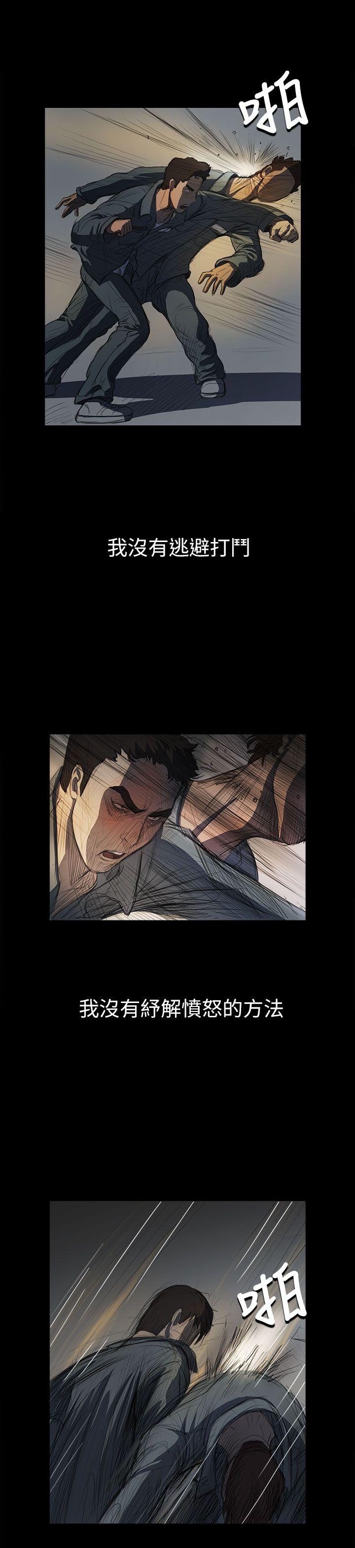 [韩国漫画] 姊姊: 莲 剧情,巨乳大奶, 不伦#[36P]-26