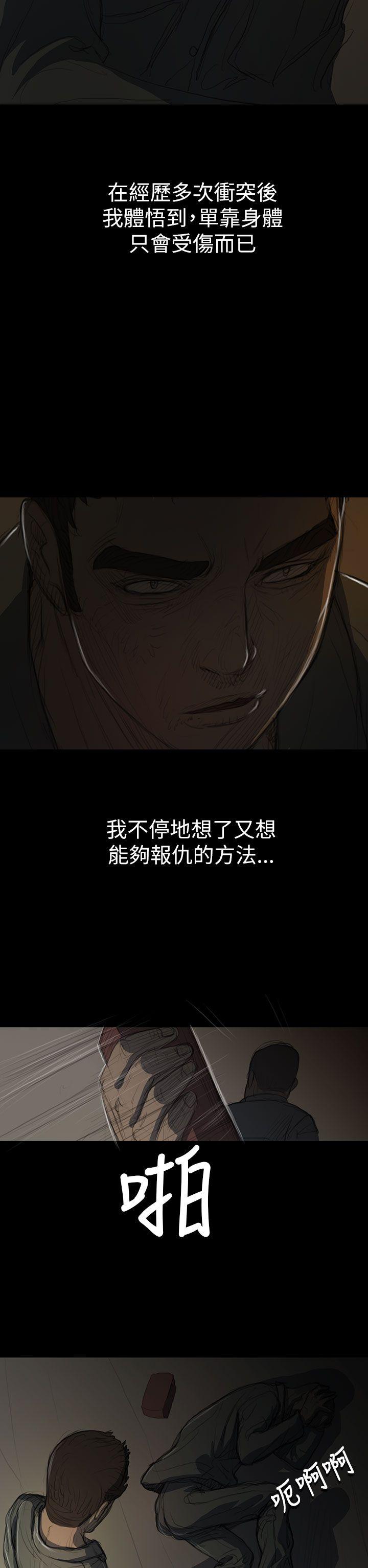 [韩国漫画] 姊姊: 莲 剧情,巨乳大奶, 不伦#[36P]-31